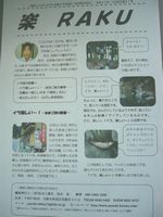 shiryou 002 jtjt.jpg